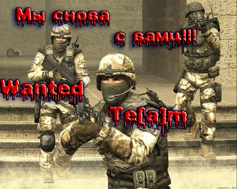 http://clan-wanted.3dn.ru/my_snova_s_vami.png